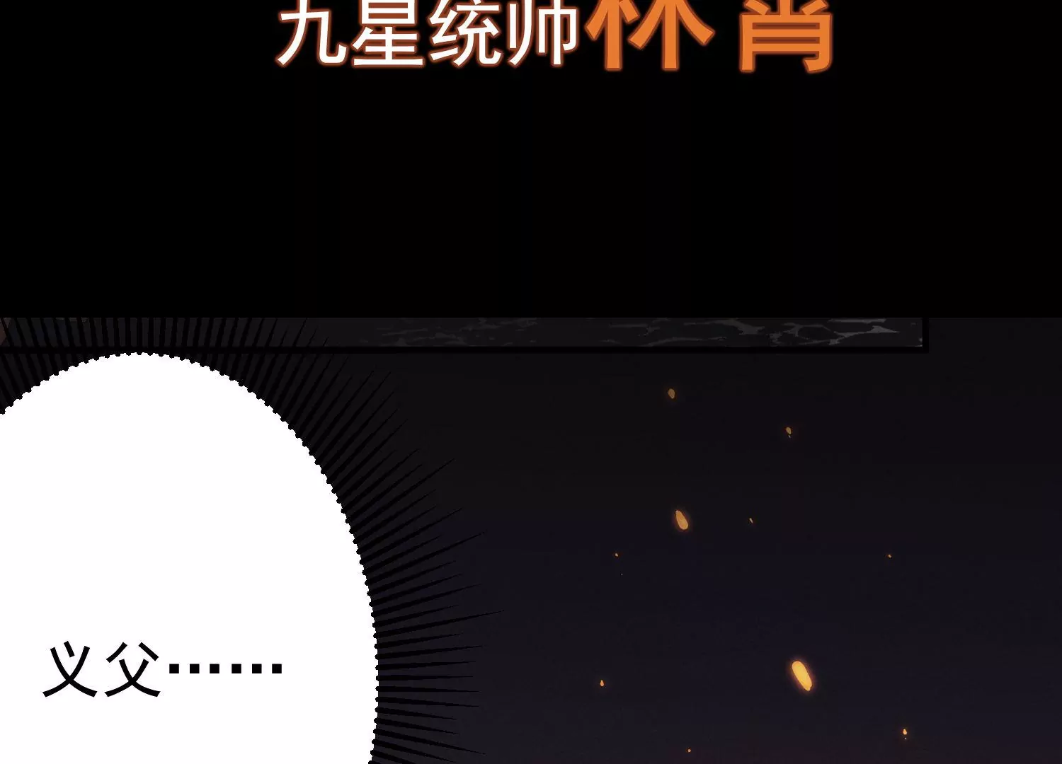 预告(1/2)-第1话