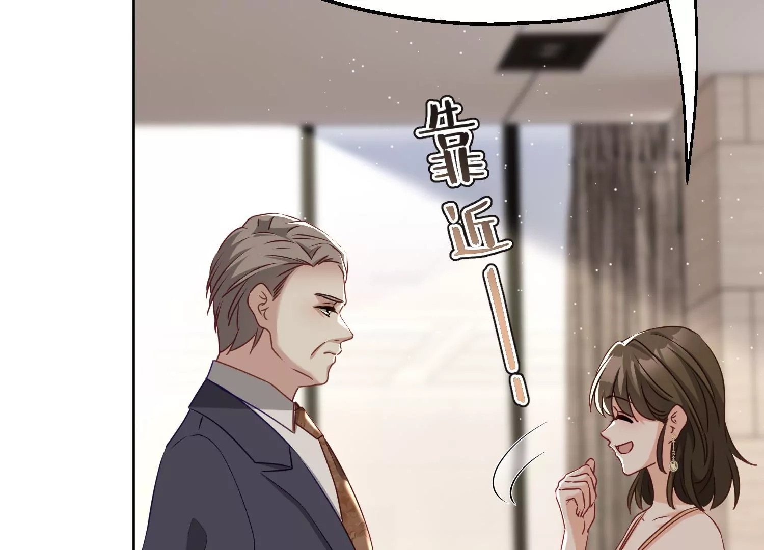 第10话 试试就试试(1/2)-第11话
