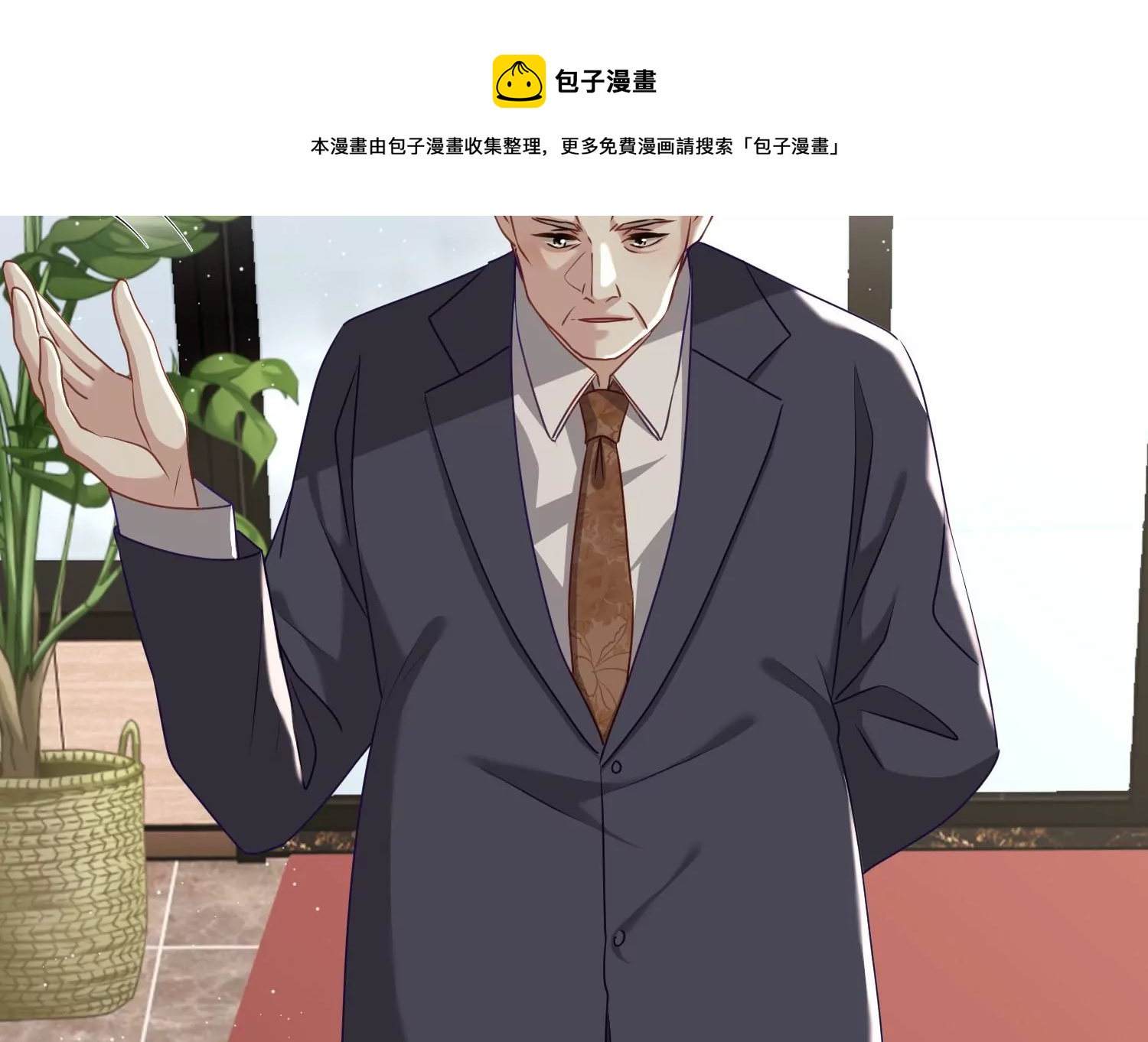 第10话 试试就试试(1/2)-第11话