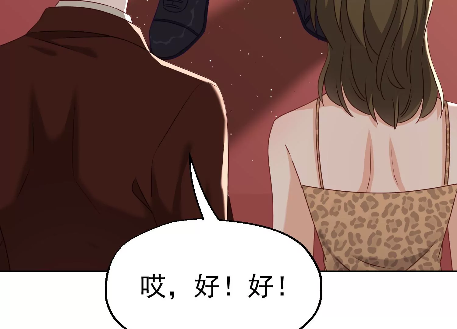 第10话 试试就试试(1/2)-第11话