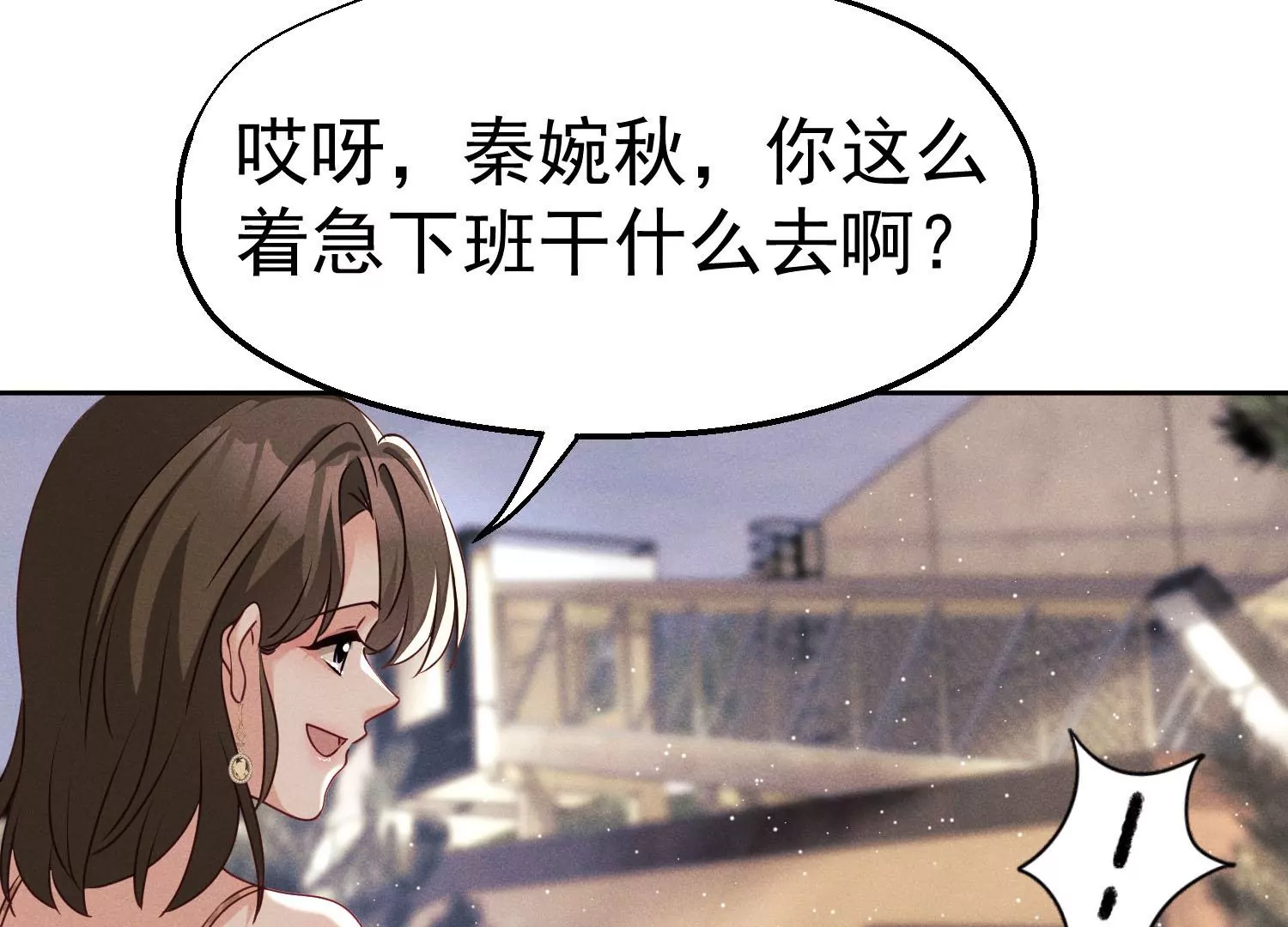 第10话 试试就试试(1/2)-第11话