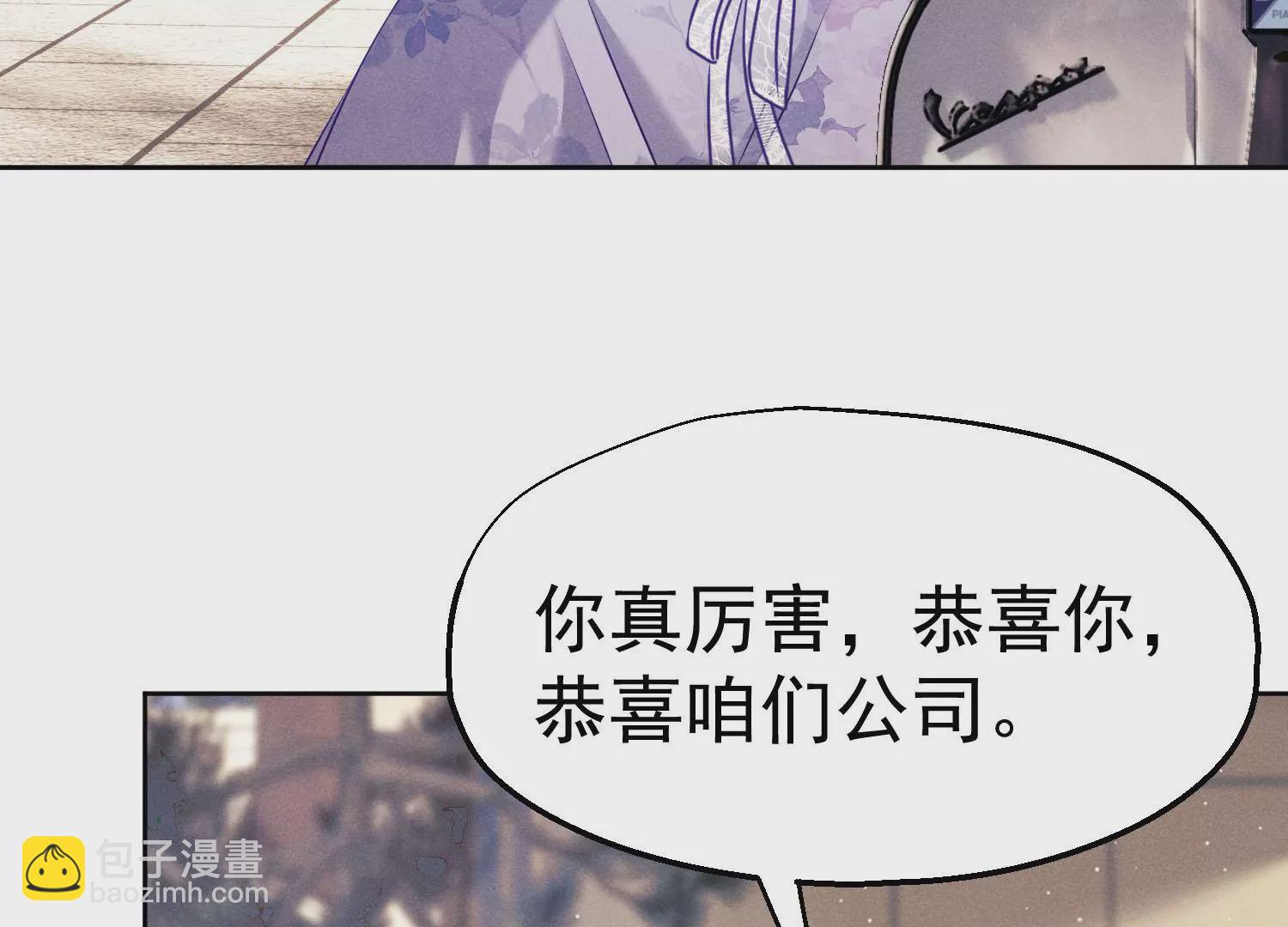 第10话 试试就试试(1/2)-第11话
