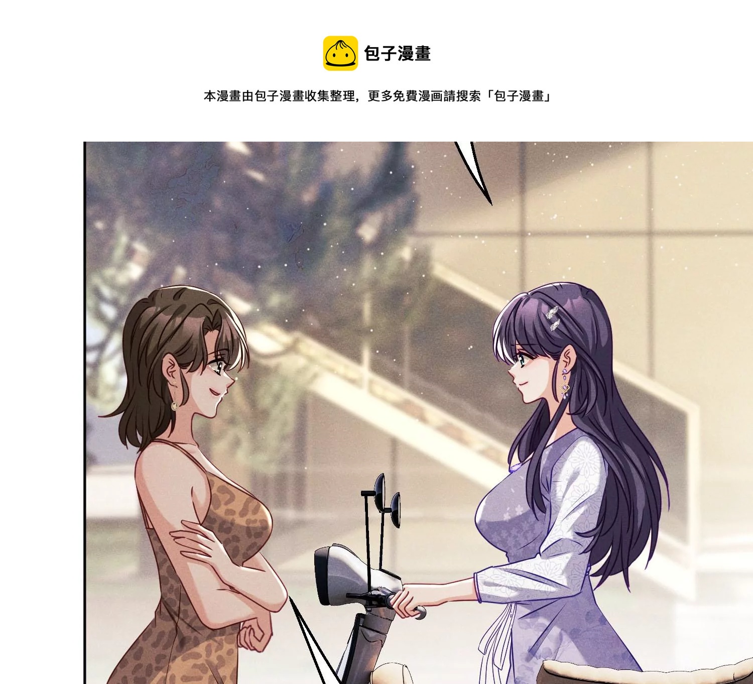 第10话 试试就试试(1/2)-第11话