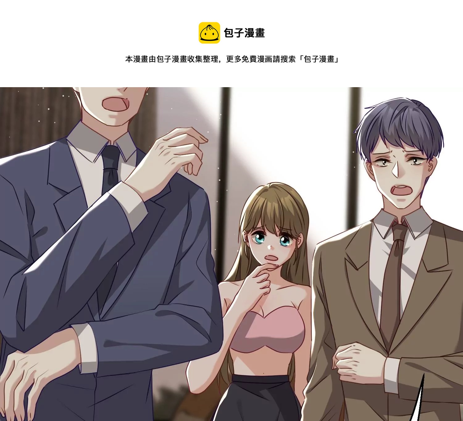 第10话 试试就试试(1/2)-第11话