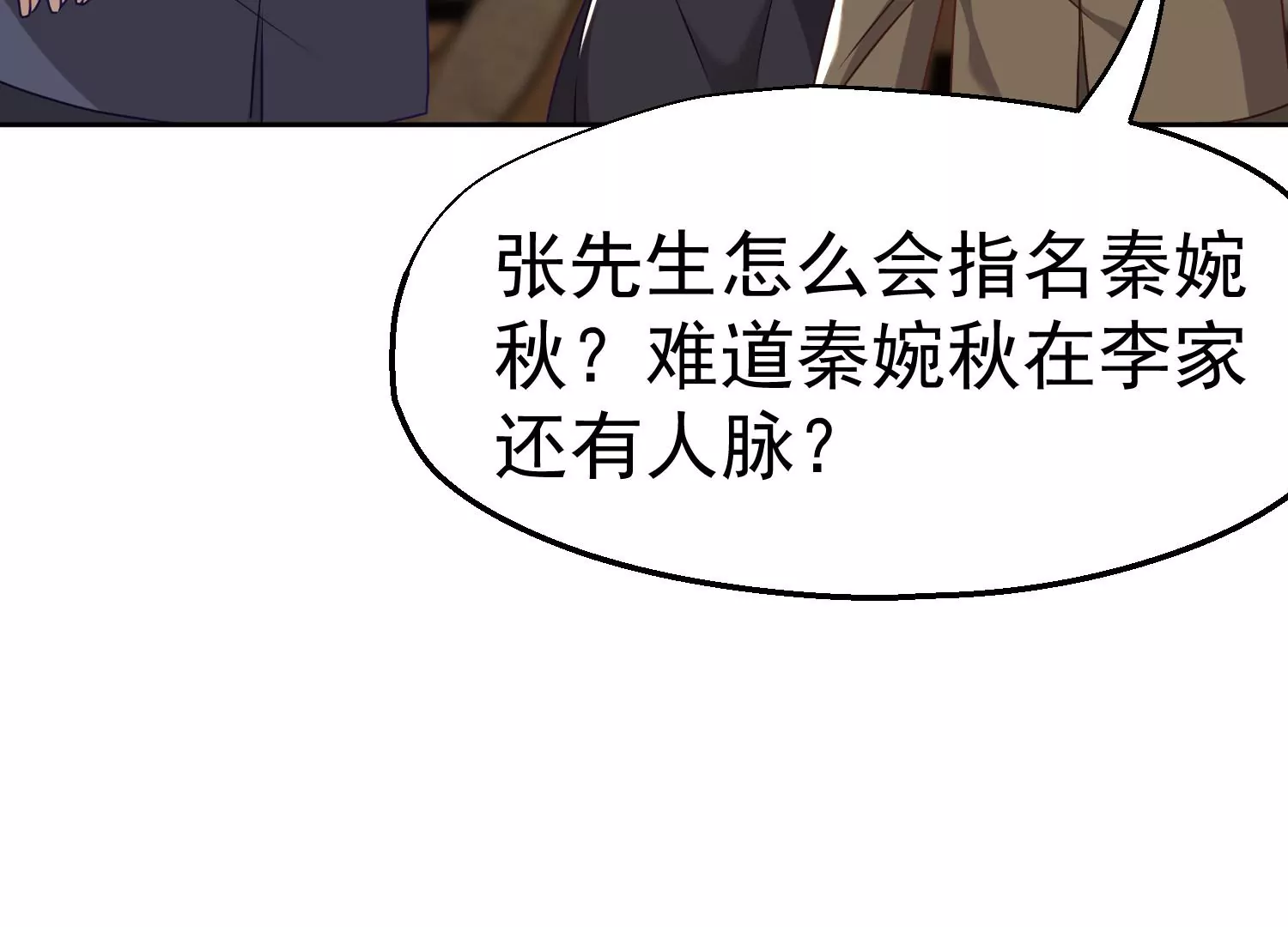 第10话 试试就试试(1/2)-第11话