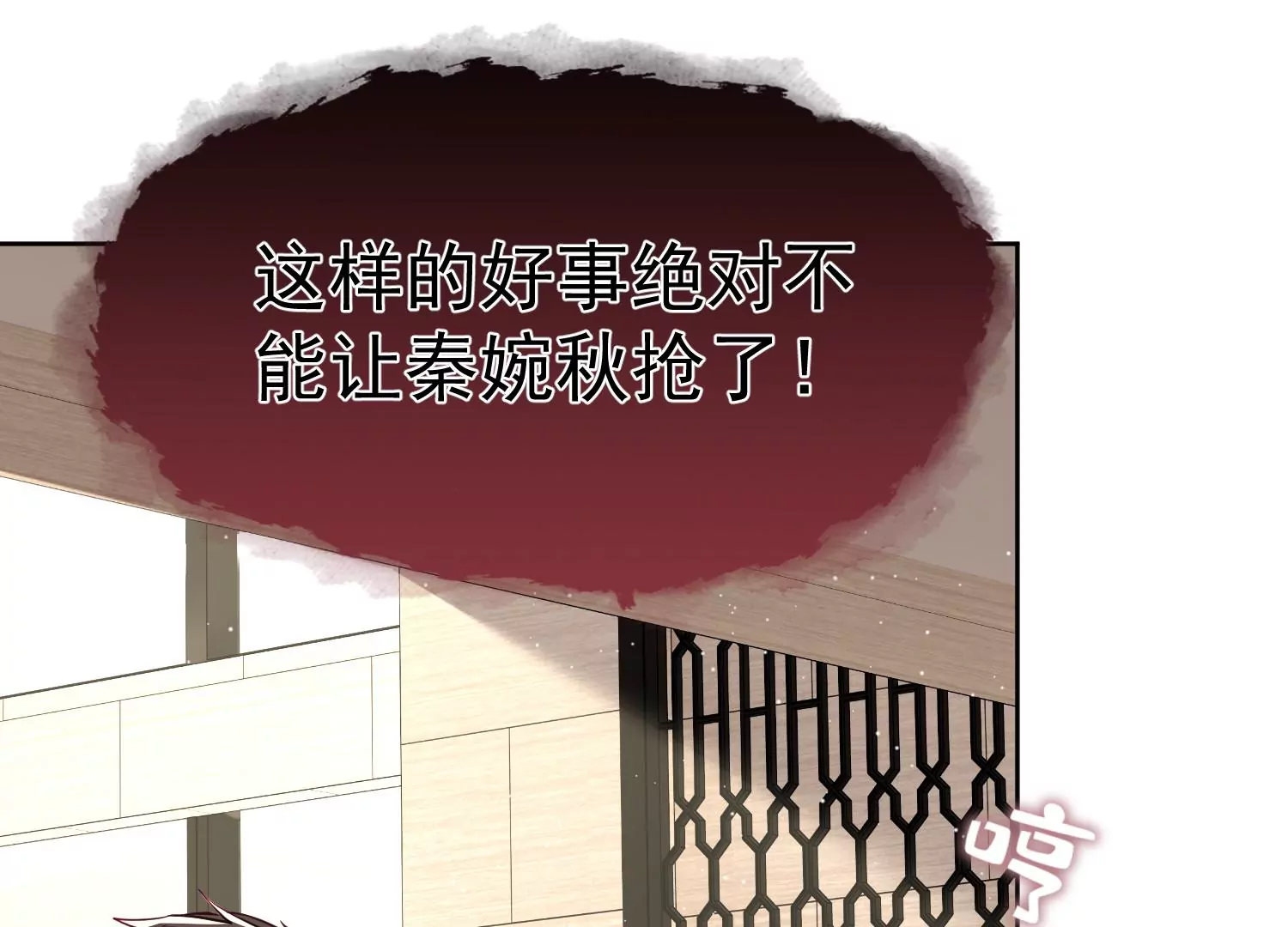 第10话 试试就试试(1/2)-第11话