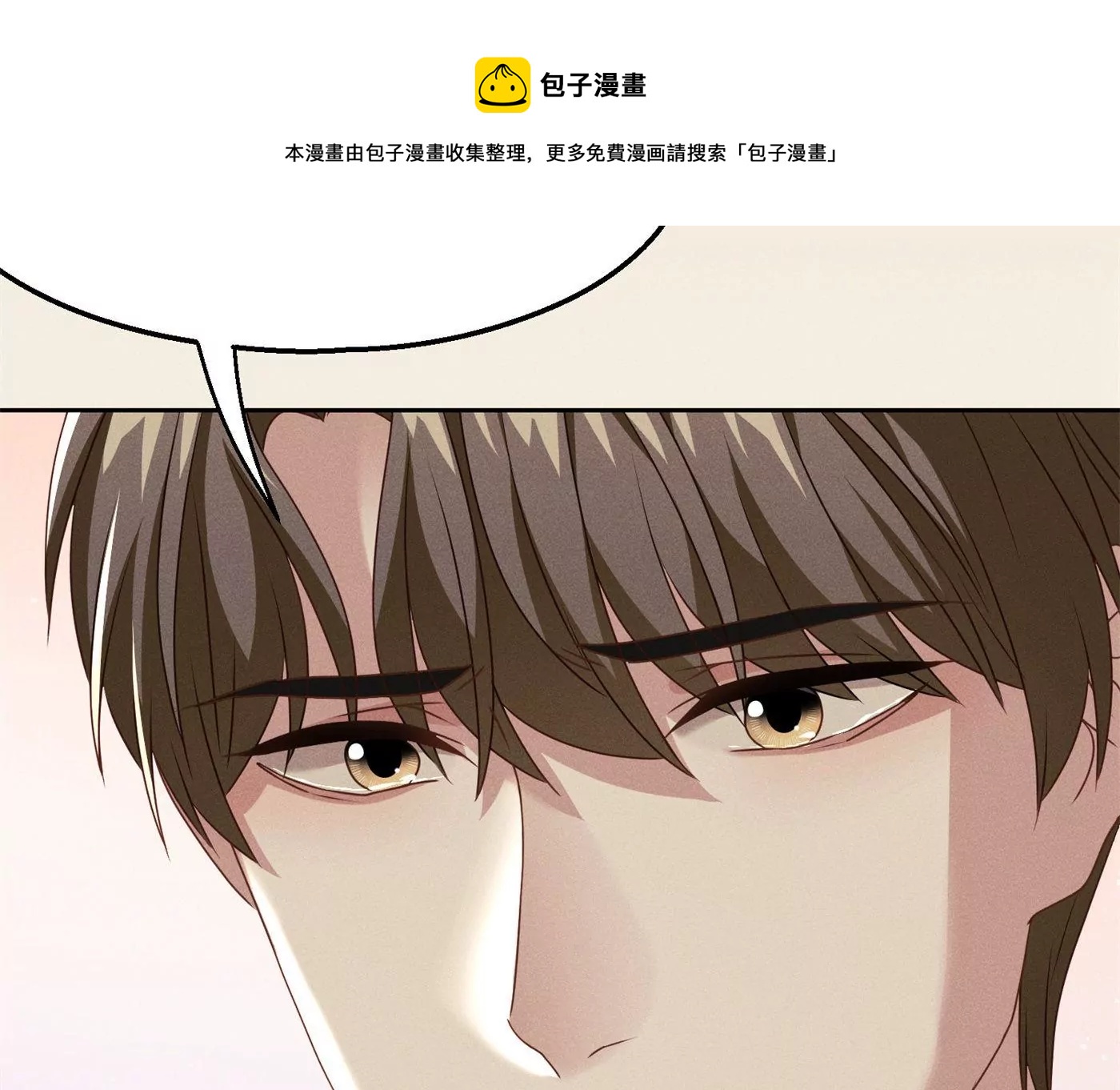 第12话 护妻狂魔(1/2)-第13话