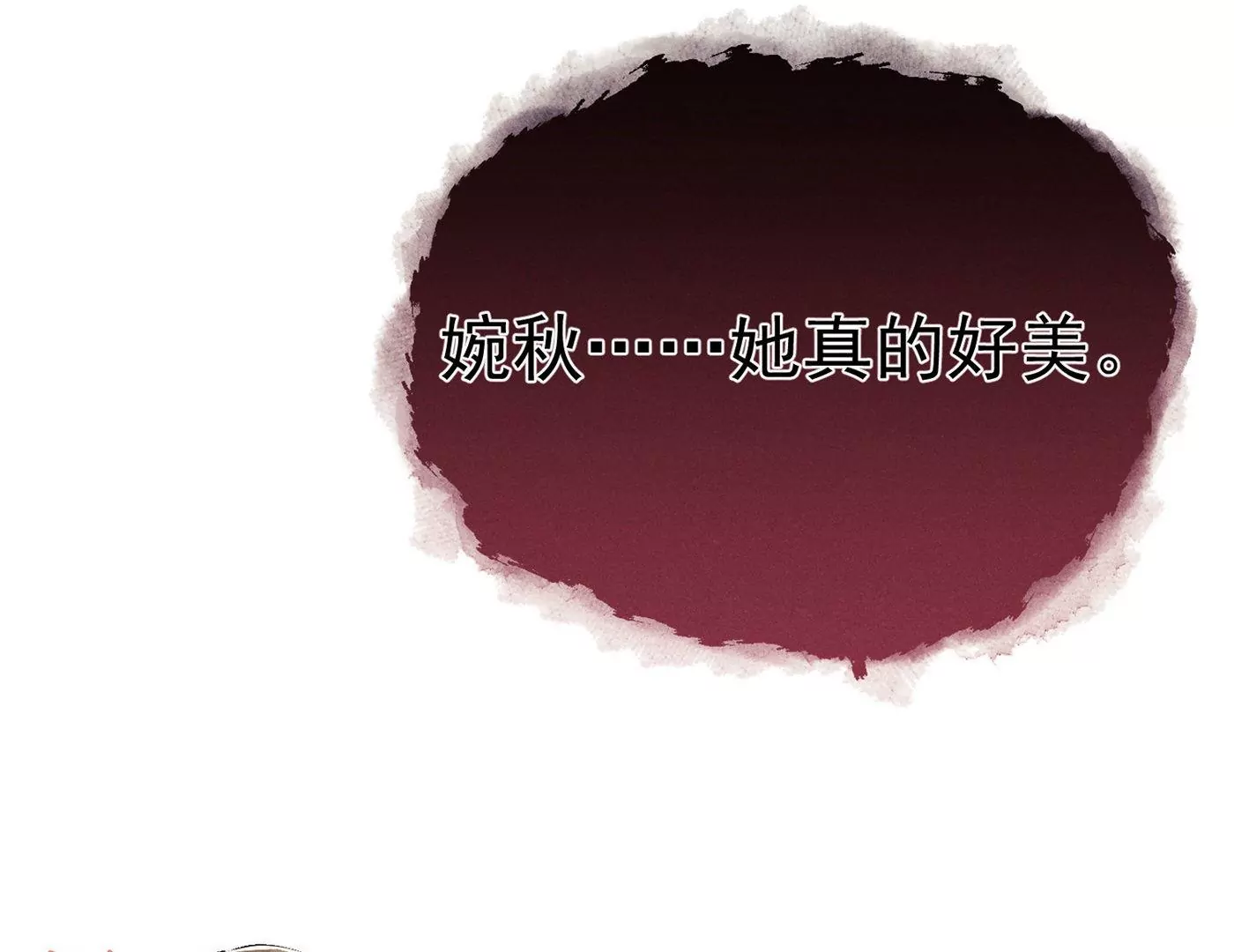 第12话 护妻狂魔(1/2)-第13话