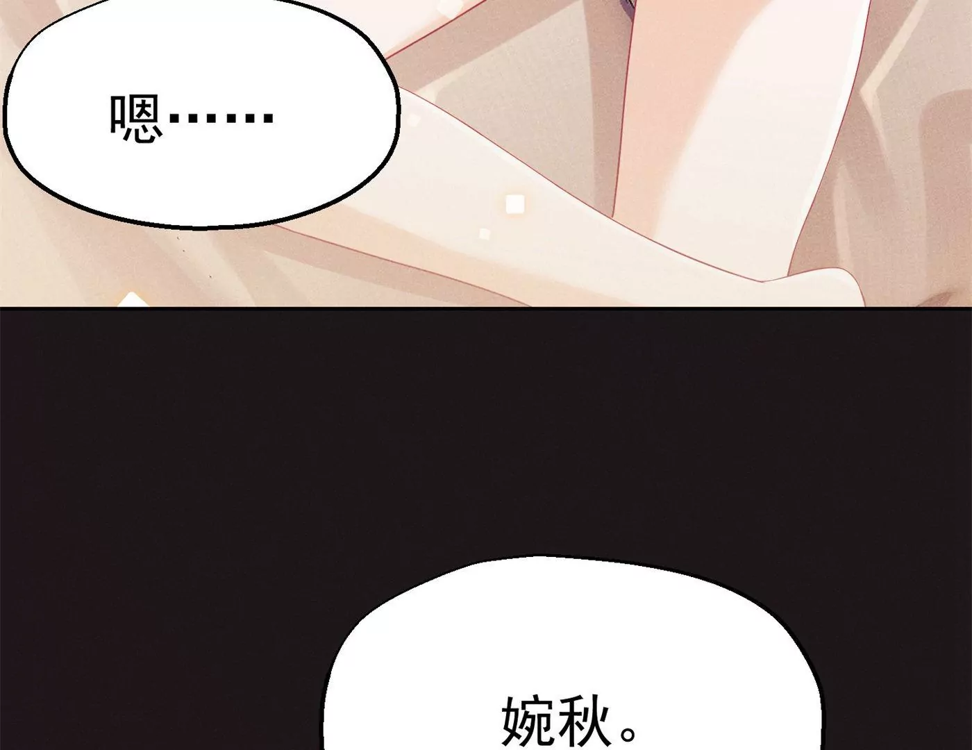第12话 护妻狂魔(1/2)-第13话