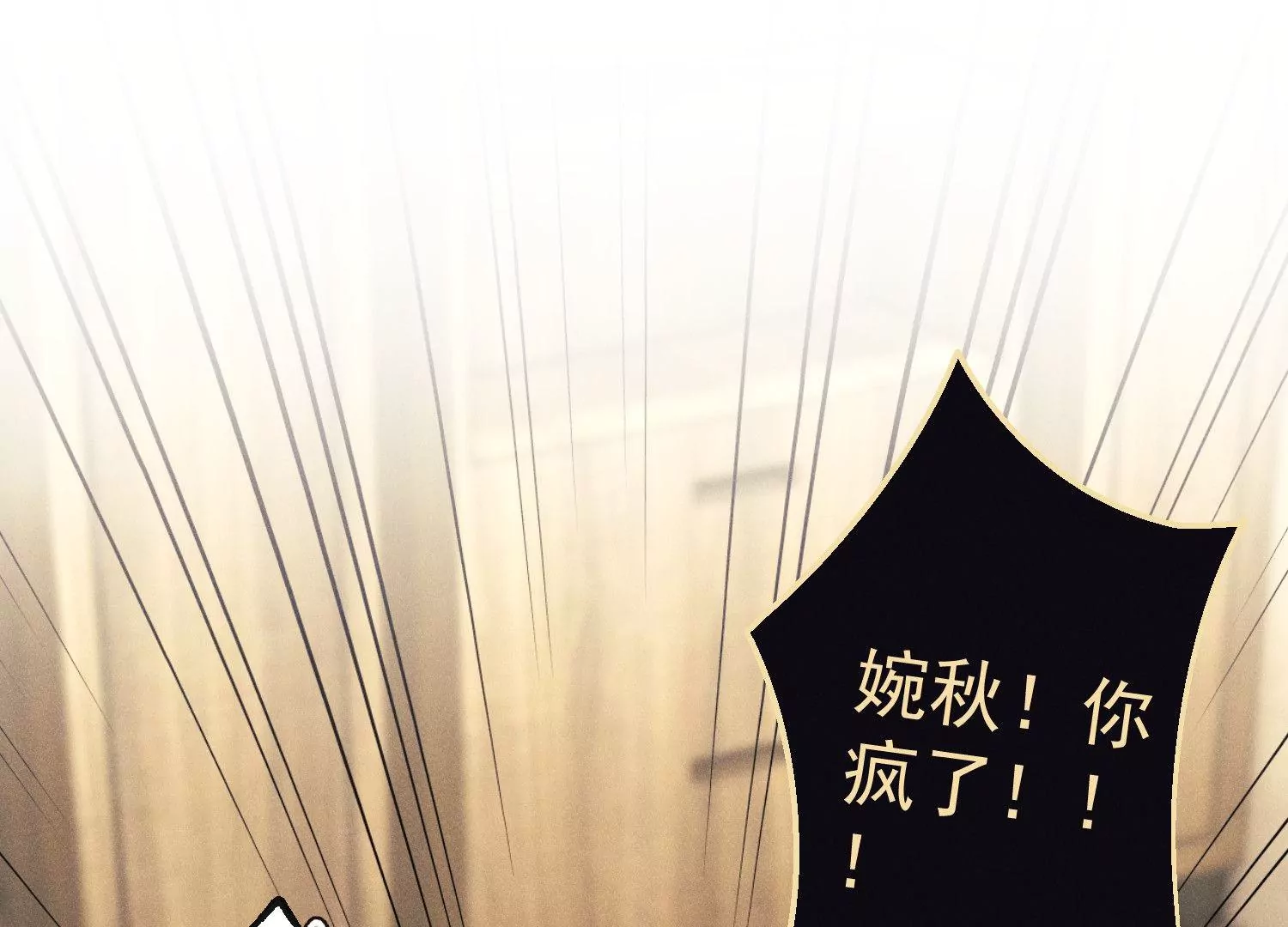 第14话 不离不弃(1/2)-第15话