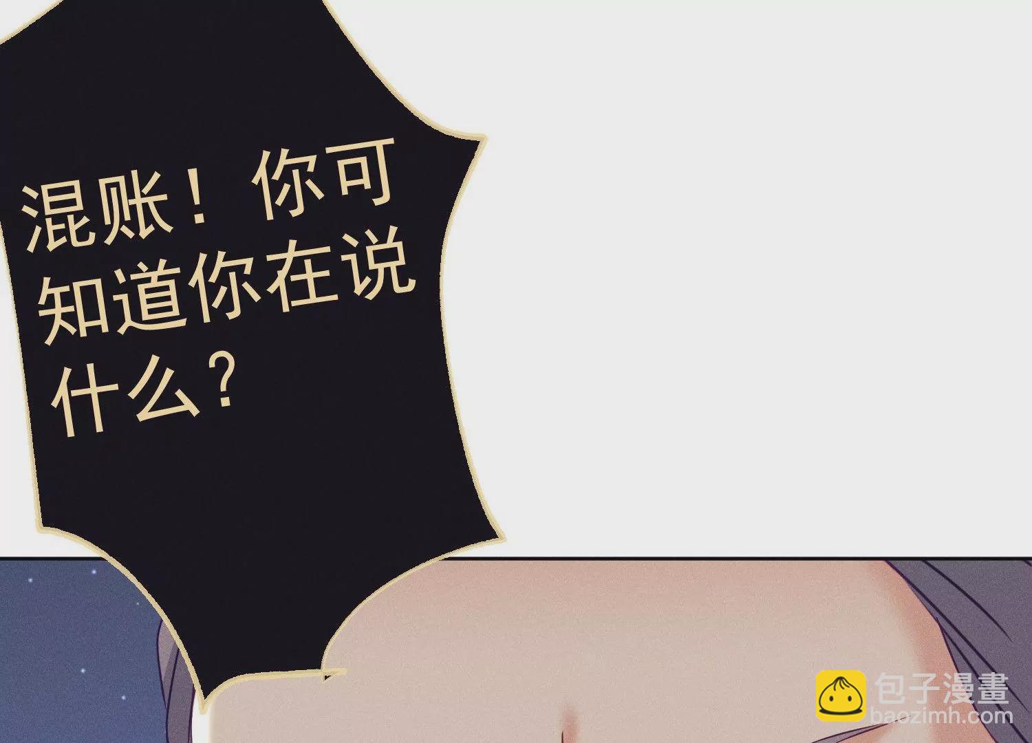 第14话 不离不弃(1/2)-第15话