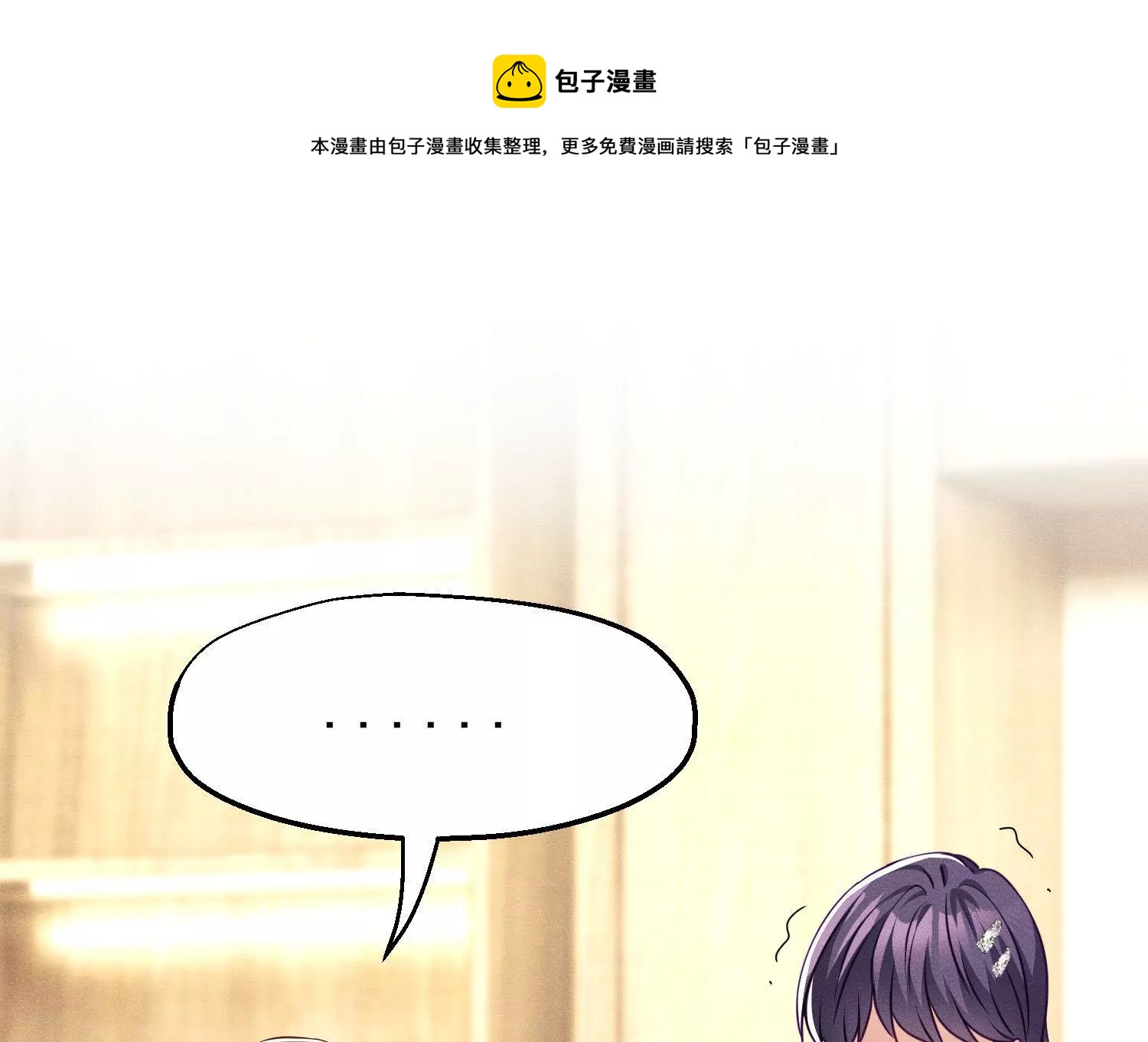第14话 不离不弃(1/2)-第15话