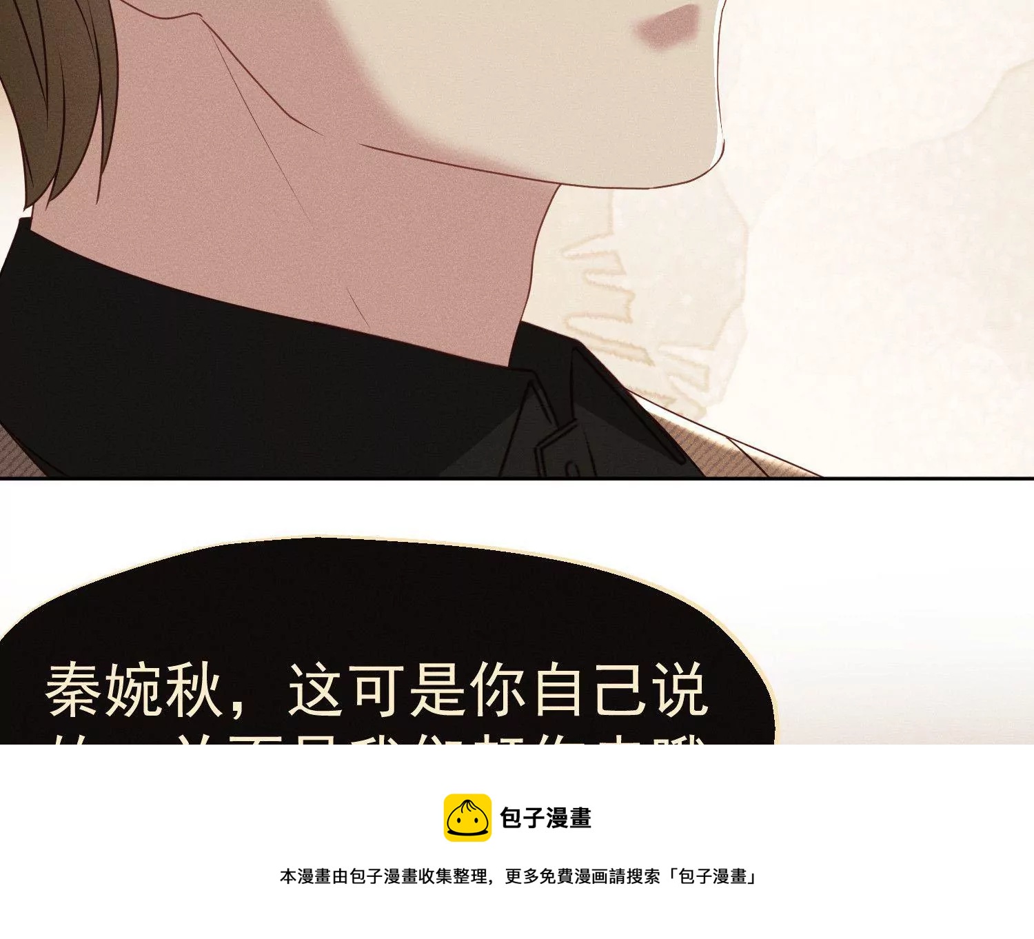 第14话 不离不弃(1/2)-第15话