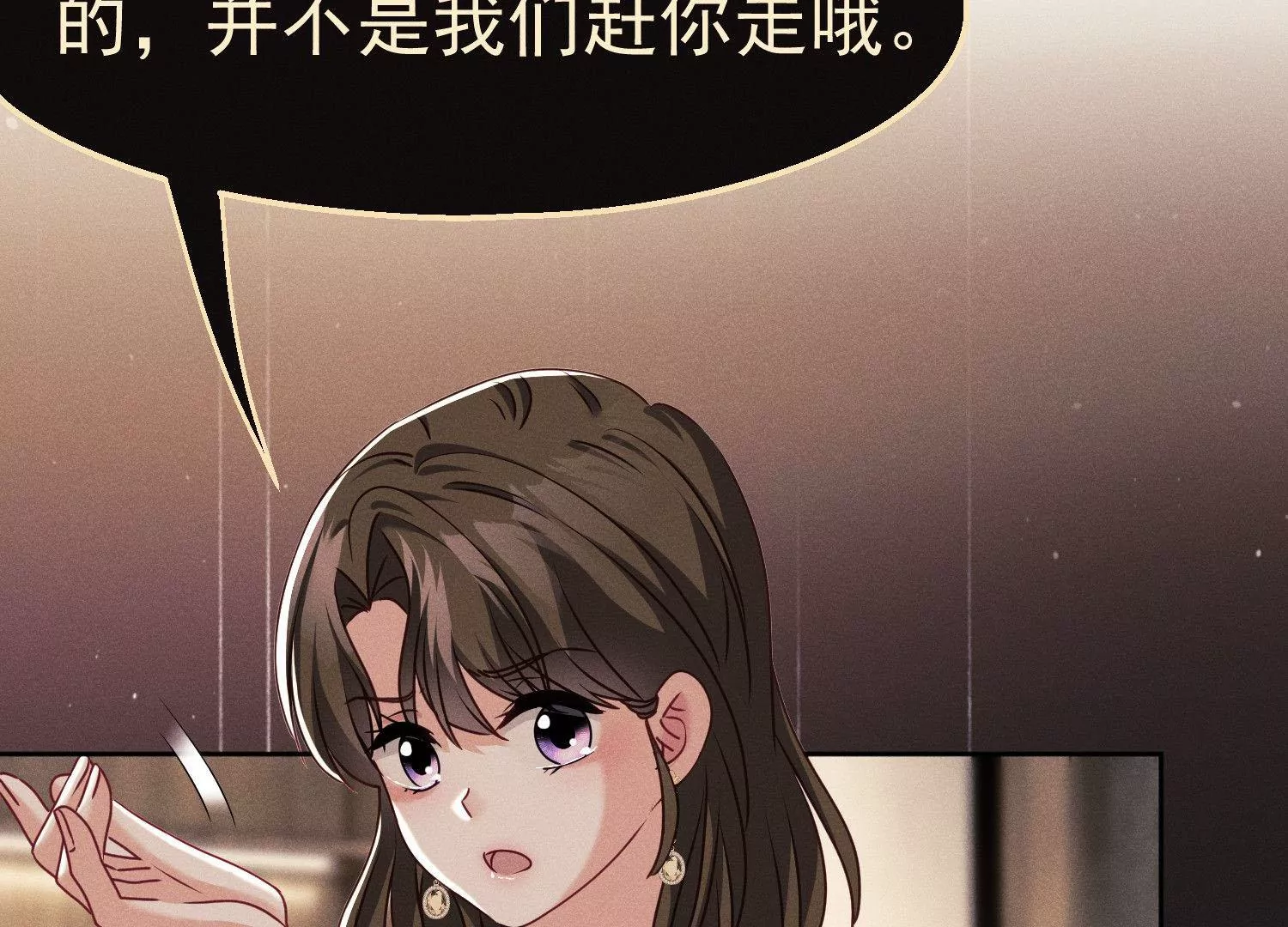 第14话 不离不弃(1/2)-第15话