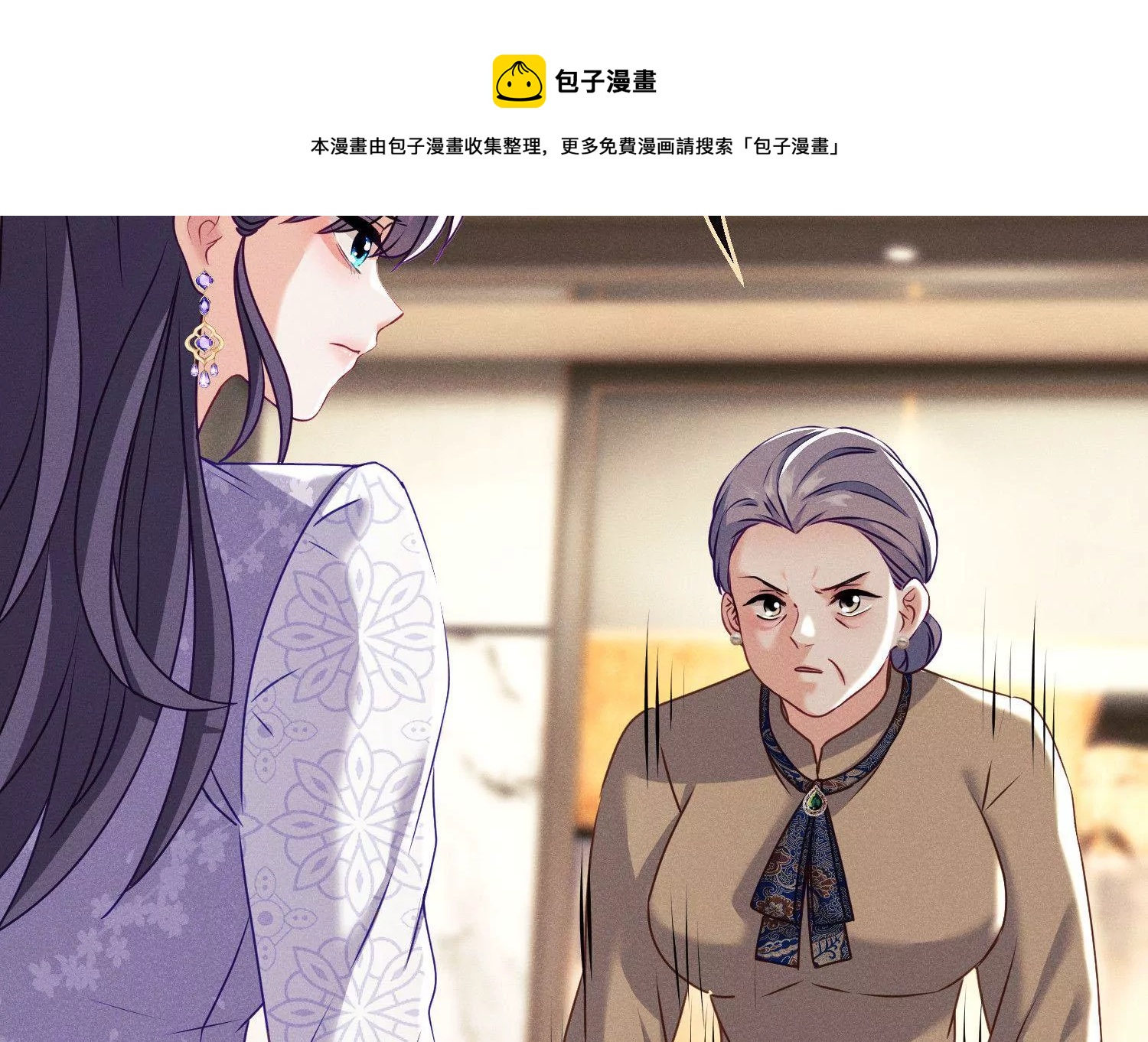 第14话 不离不弃(1/2)-第15话