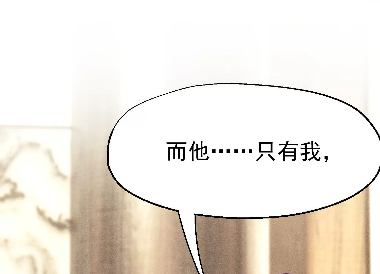 第14话 不离不弃(1/2)-第15话