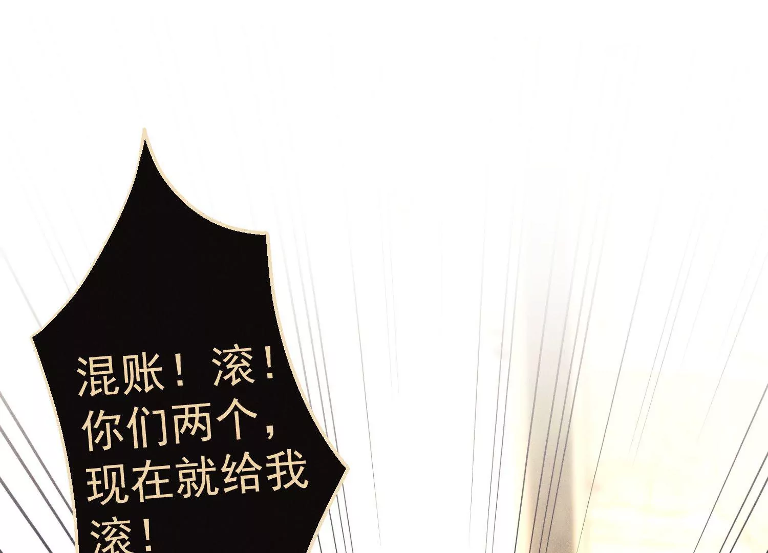 第14话 不离不弃(1/2)-第15话