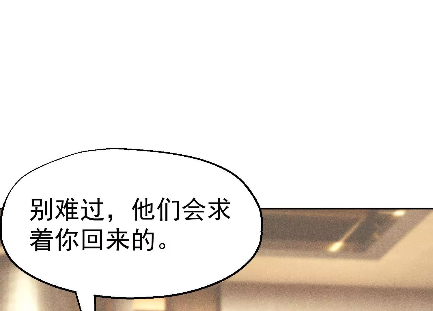 第14话 不离不弃(1/2)-第15话
