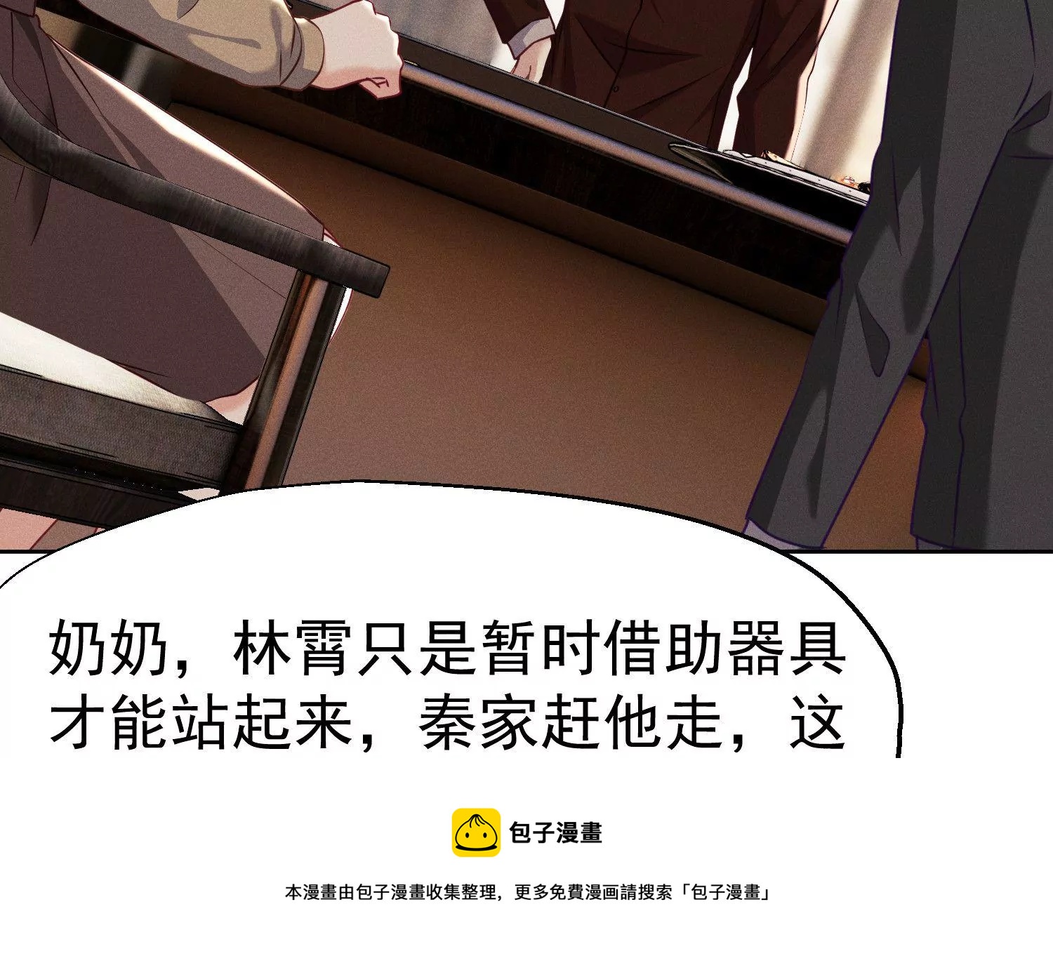 第14话 不离不弃(1/2)-第15话