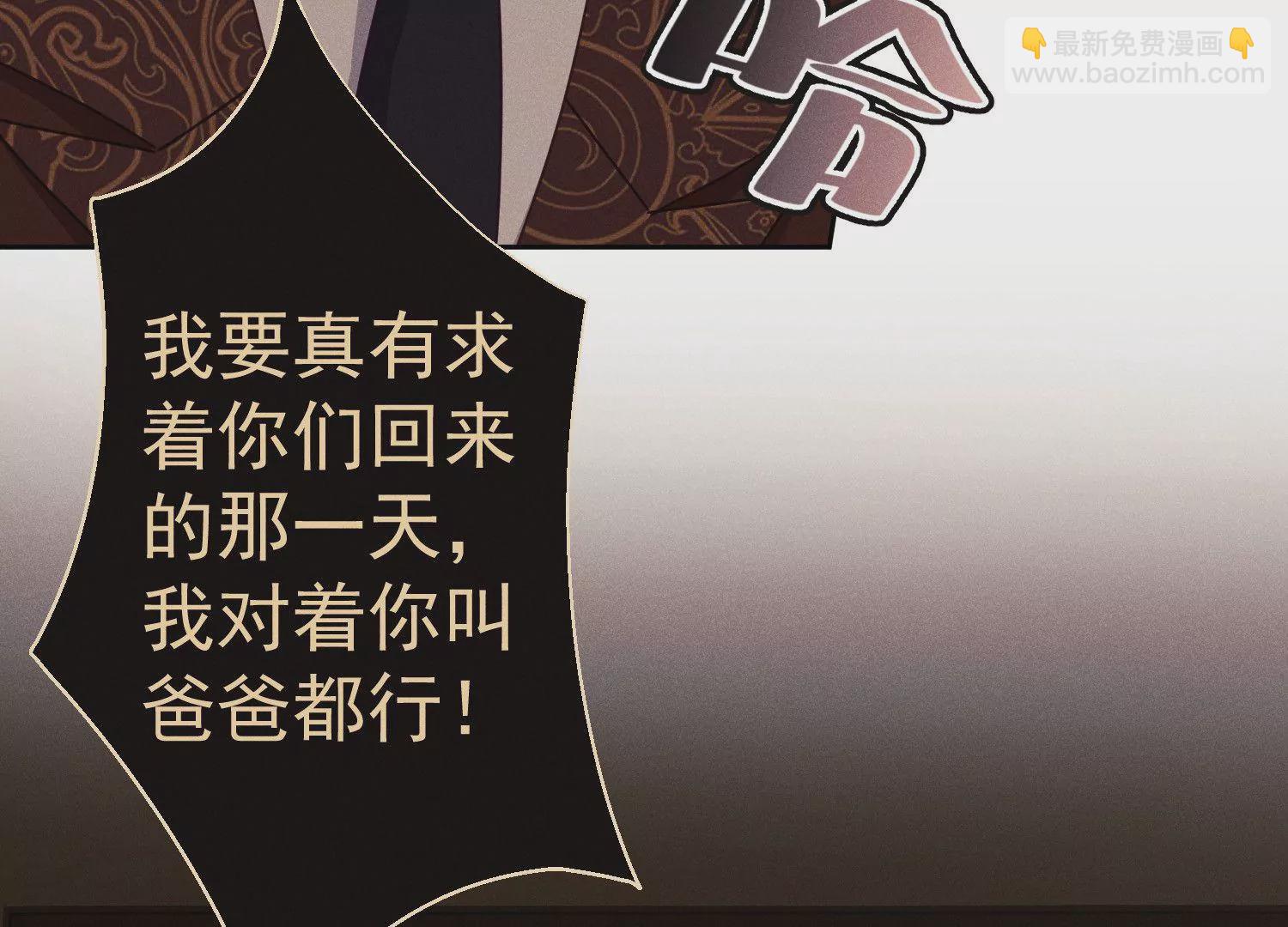 第14话 不离不弃(1/2)-第15话