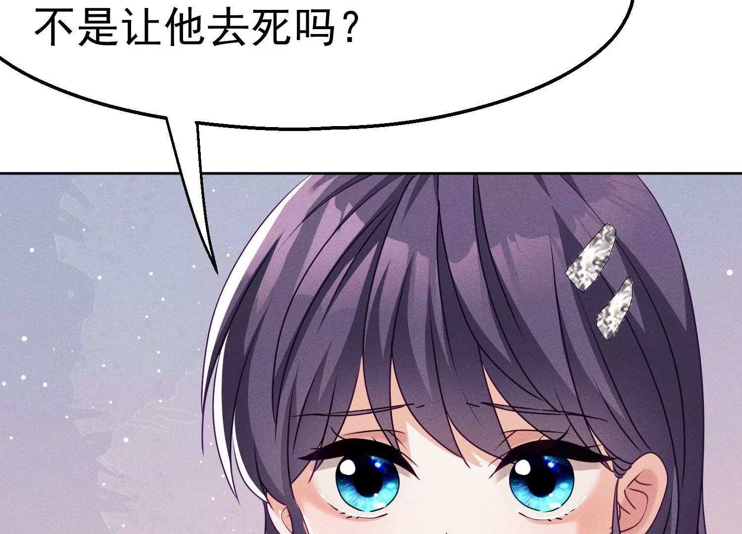 第14话 不离不弃(1/2)-第15话