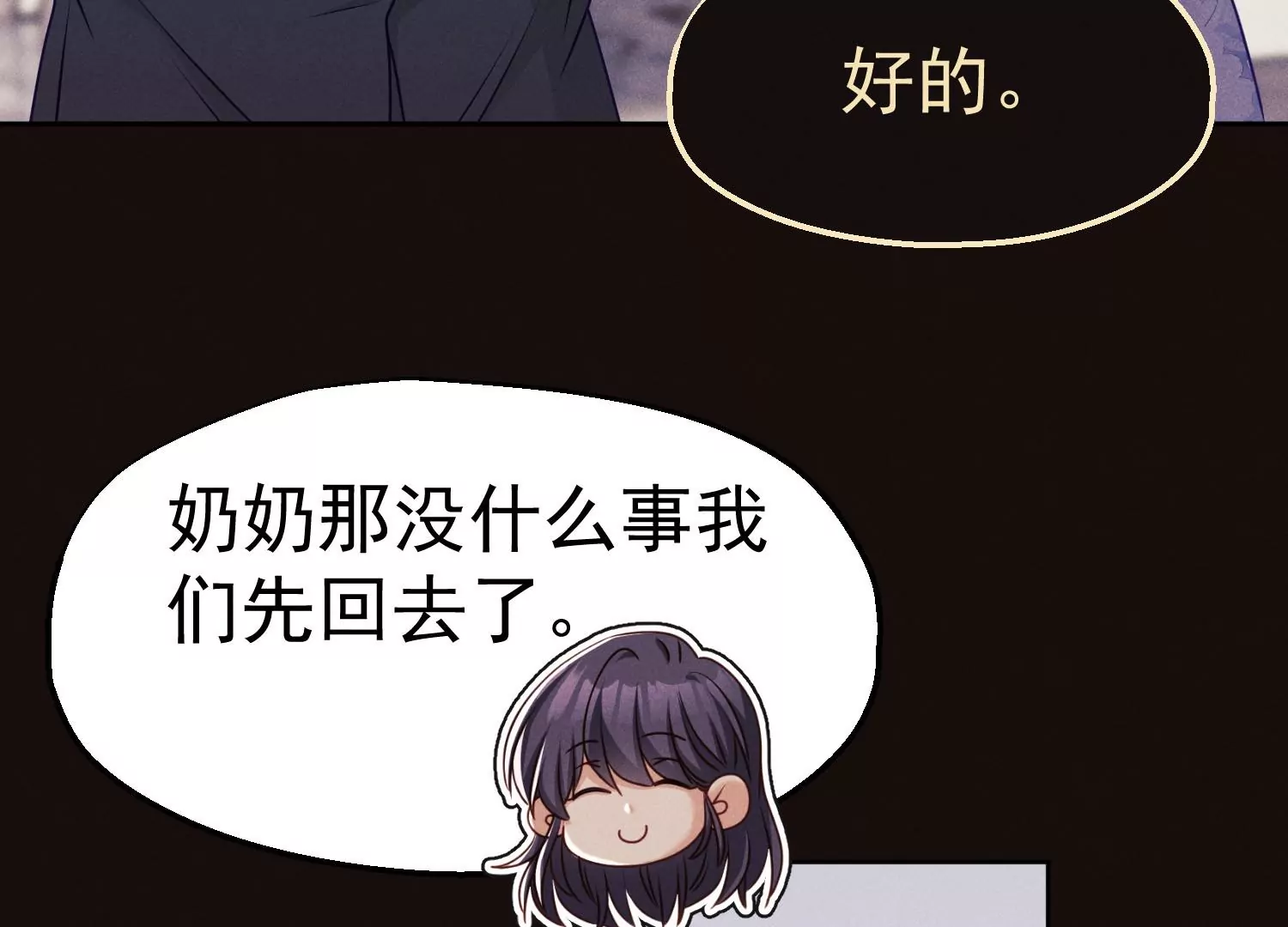 第16话 暴力有时候是必要的(1/2)-第17话