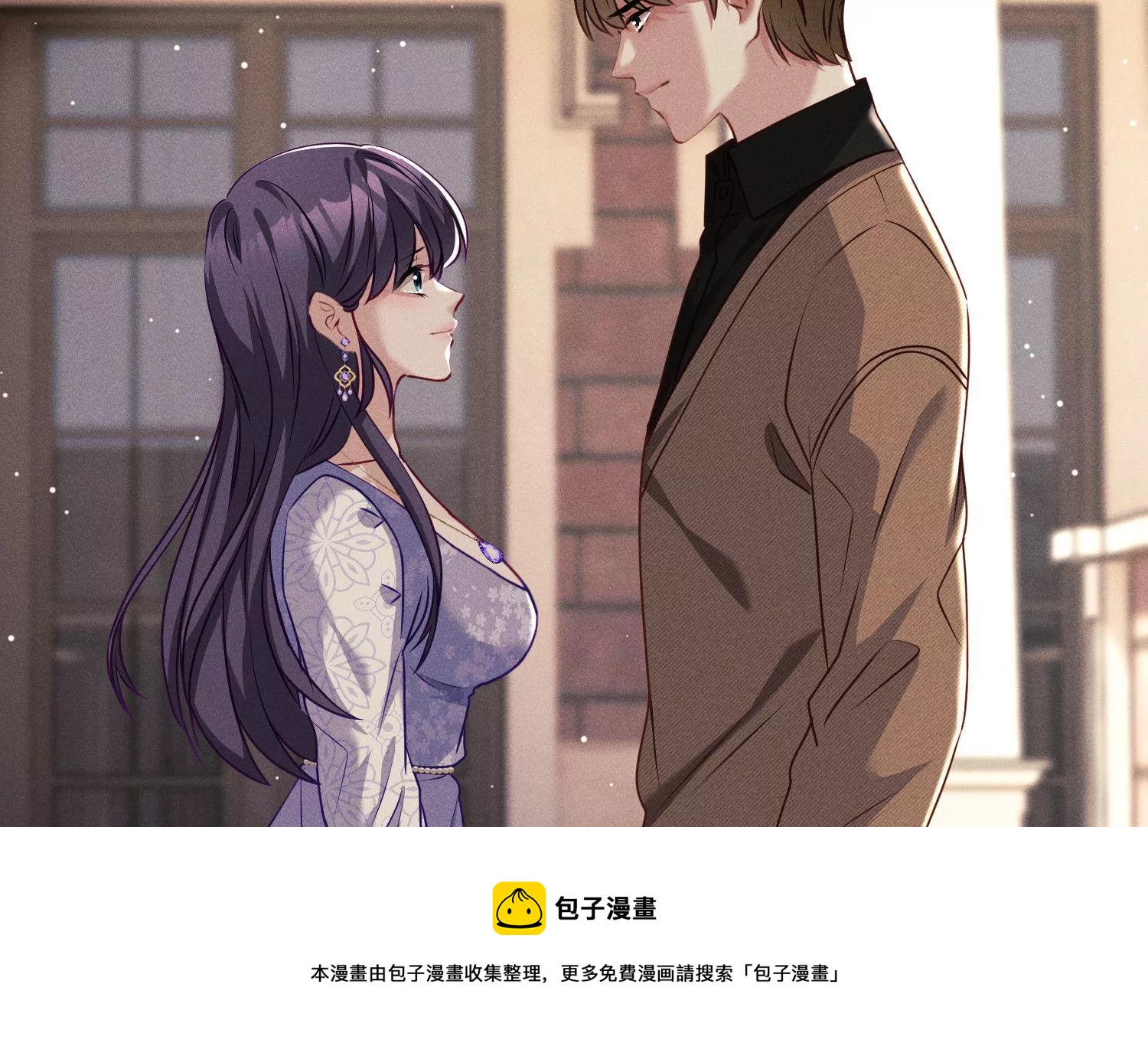 第16话 暴力有时候是必要的(1/2)-第17话