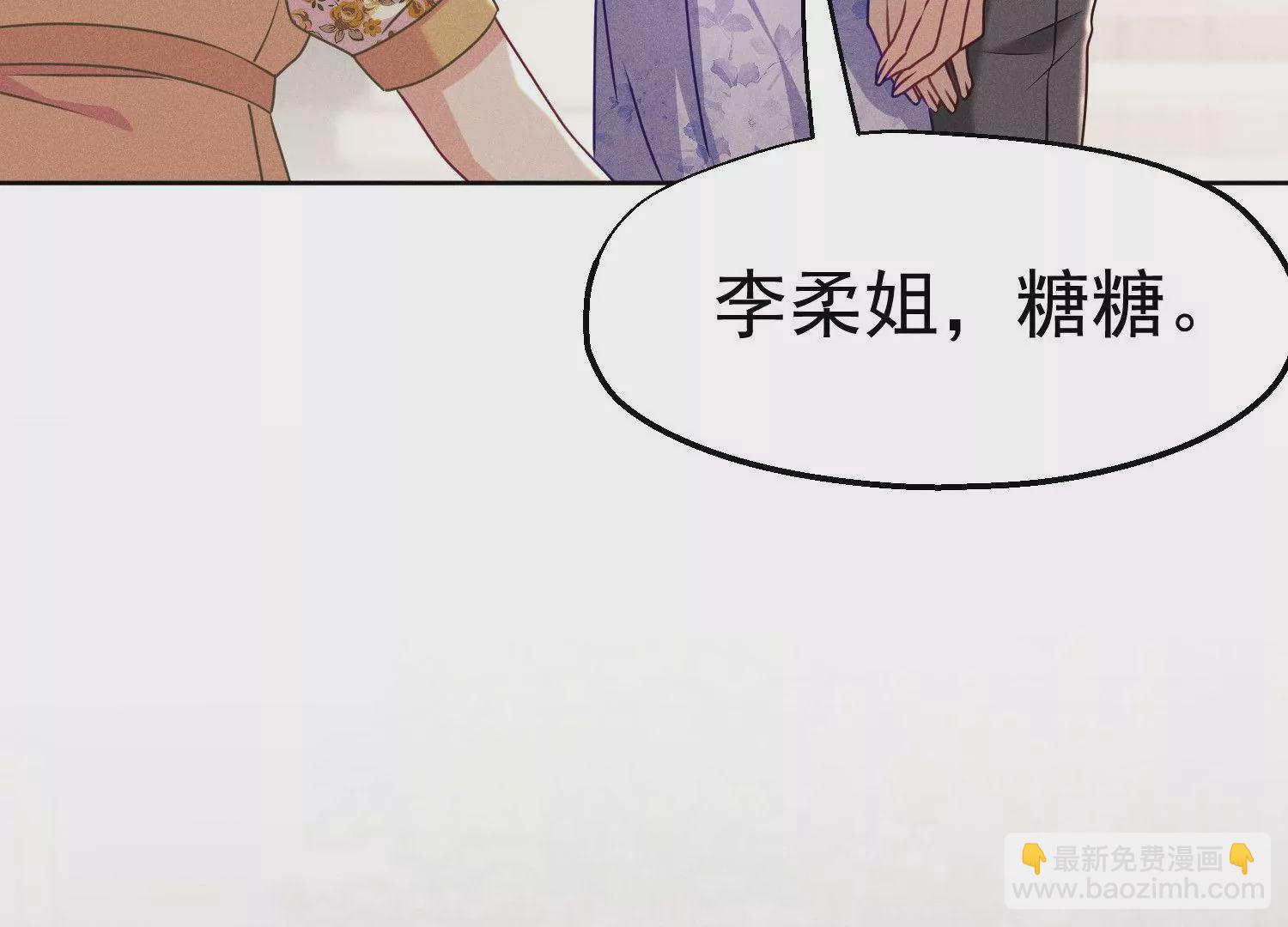 第16话 暴力有时候是必要的(1/2)-第17话