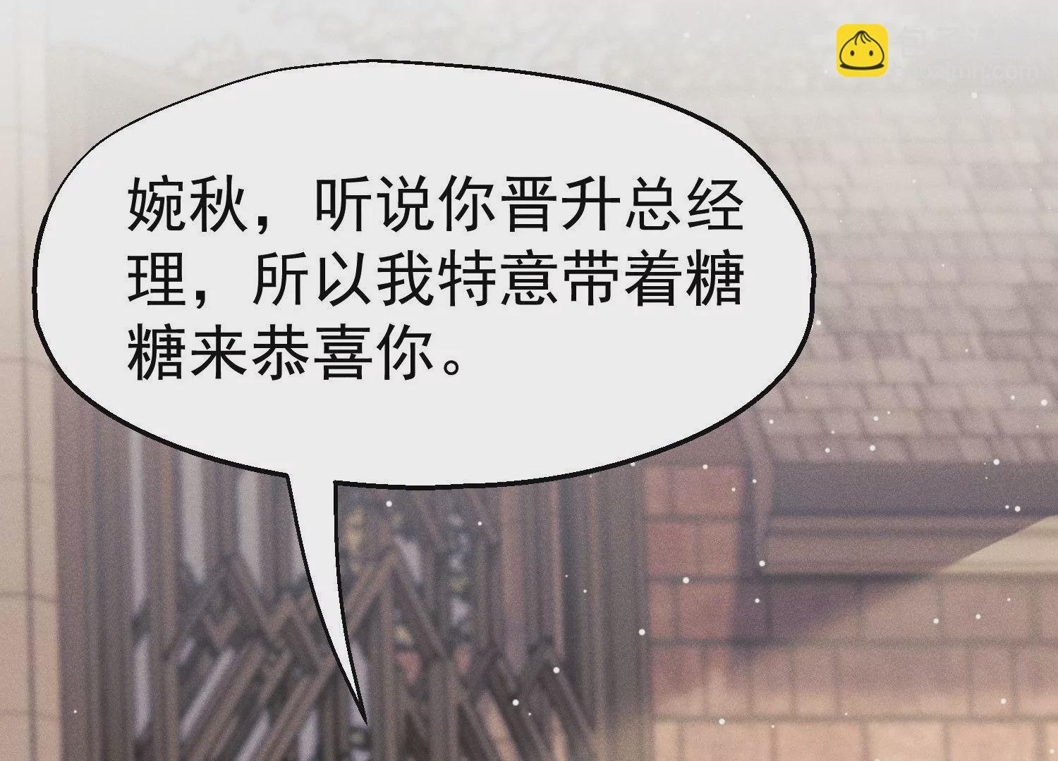 第16话 暴力有时候是必要的(1/2)-第17话