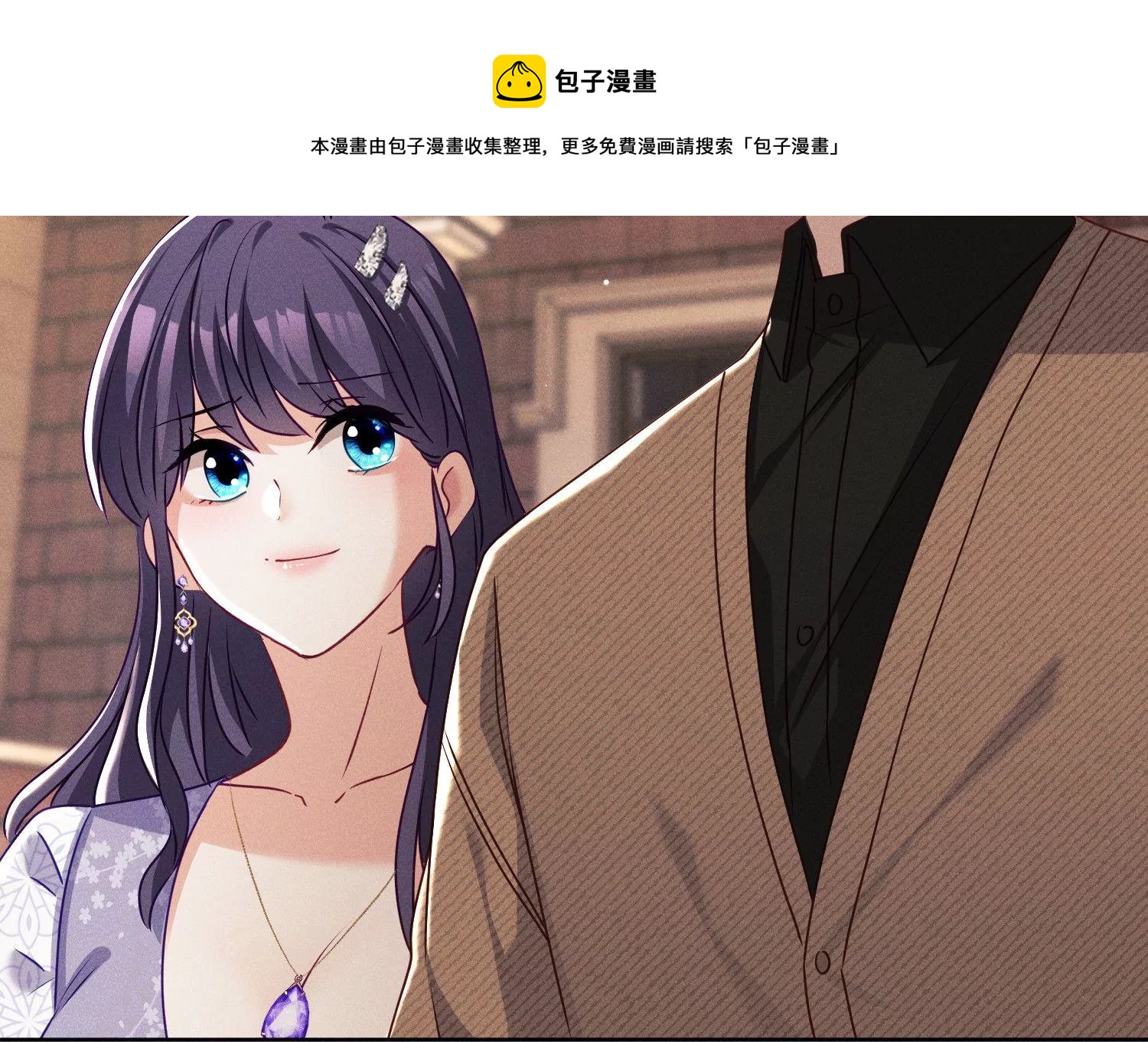 第16话 暴力有时候是必要的(1/2)-第17话