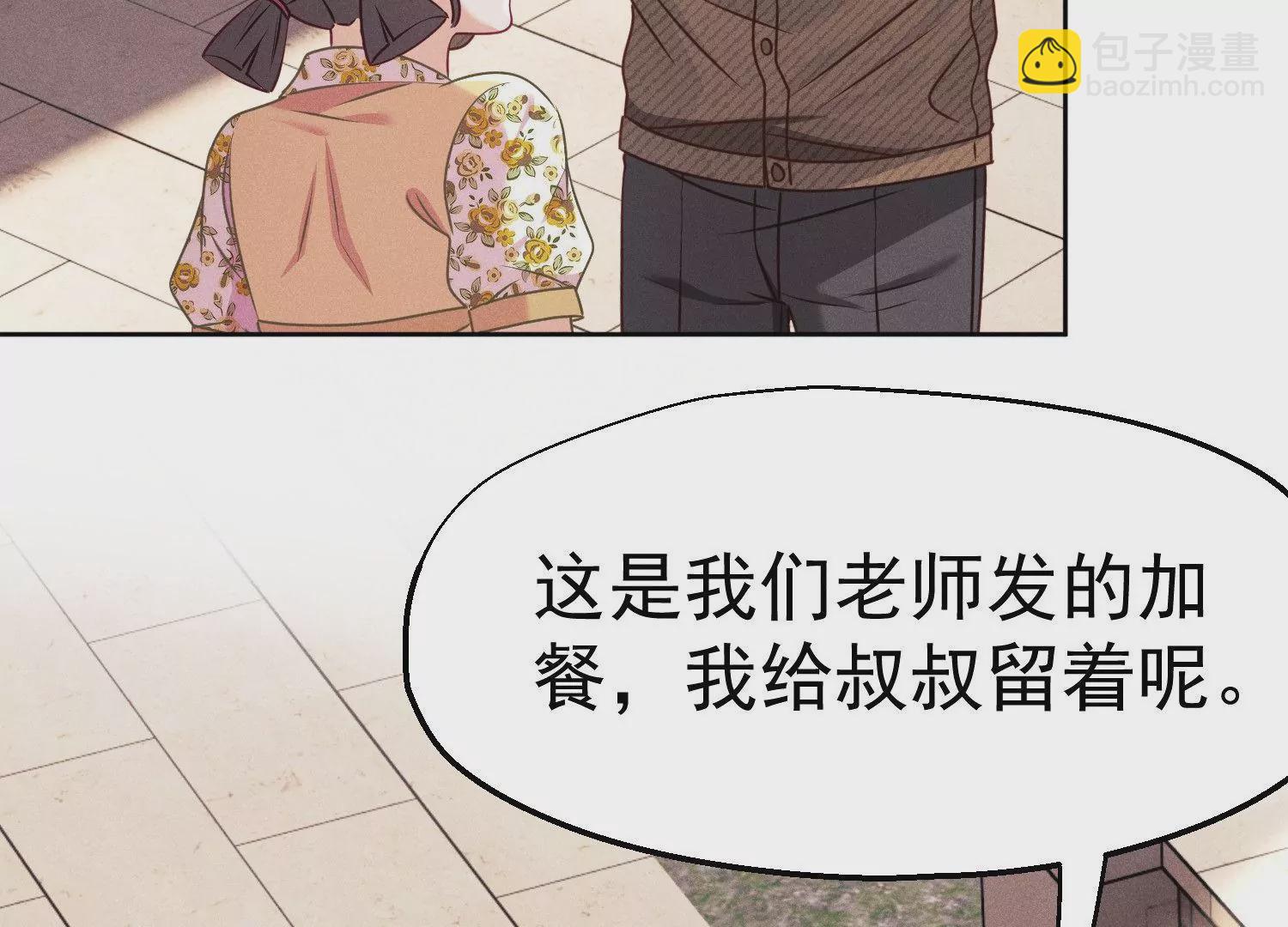 第16话 暴力有时候是必要的(1/2)-第17话