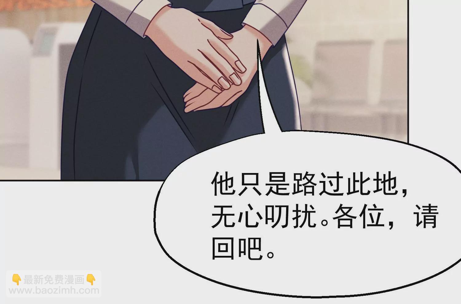第18话 统帅归来(1/2)-第19话