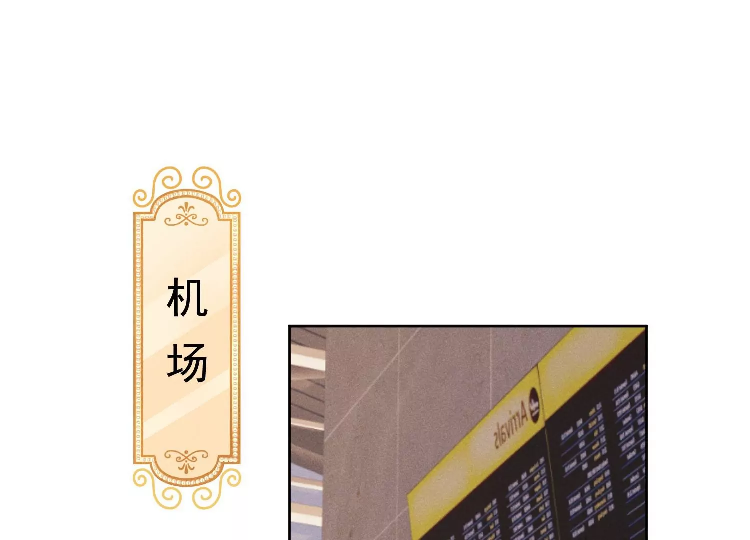 第18话 统帅归来(1/2)-第19话