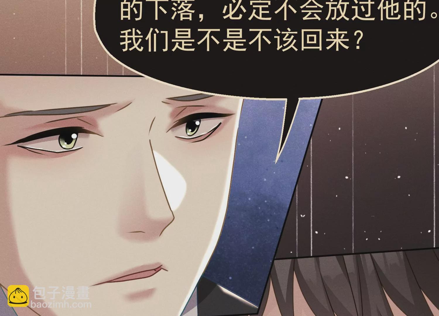 第18话 统帅归来(1/2)-第19话