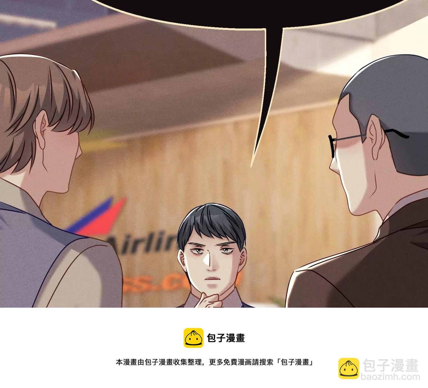 第18话 统帅归来(1/2)-第19话