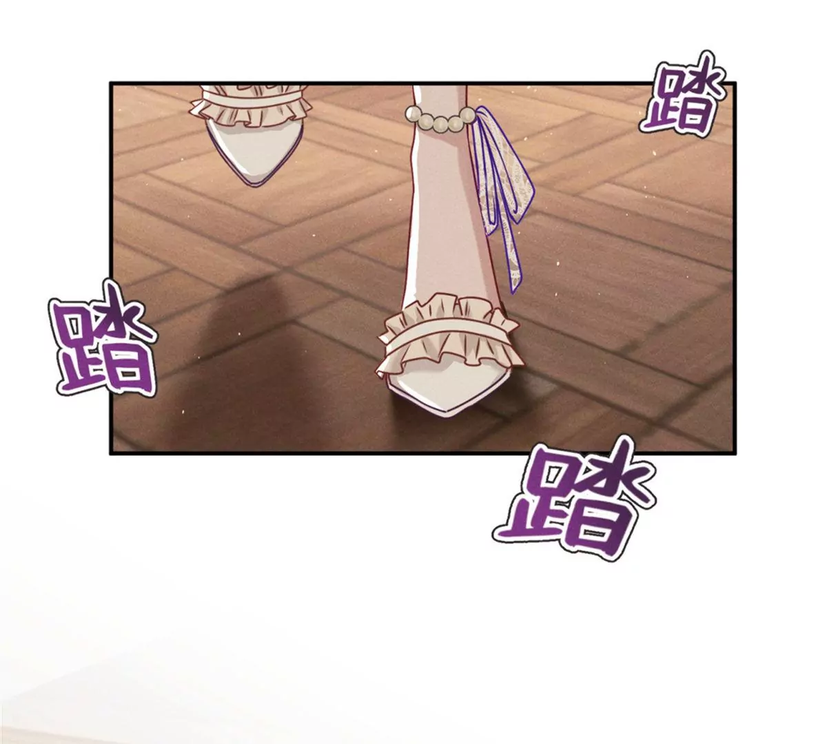 第2话 隐藏神秘技能(1/4)-第3话
