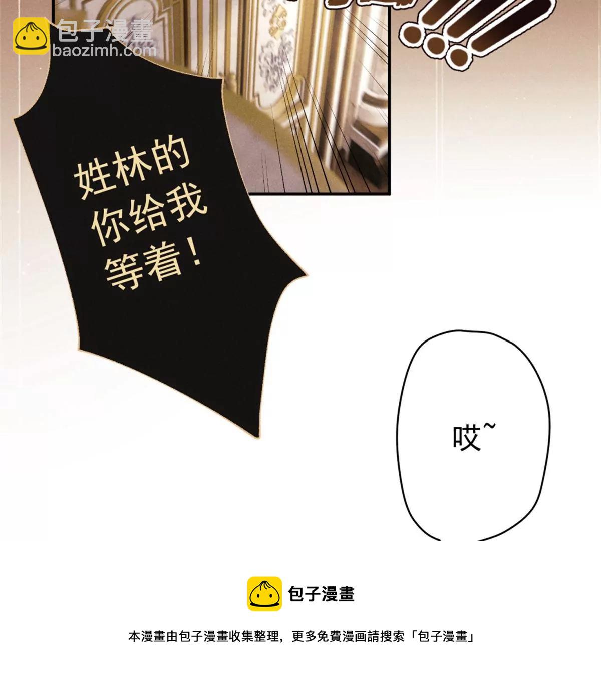 第2话 隐藏神秘技能(1/4)-第3话
