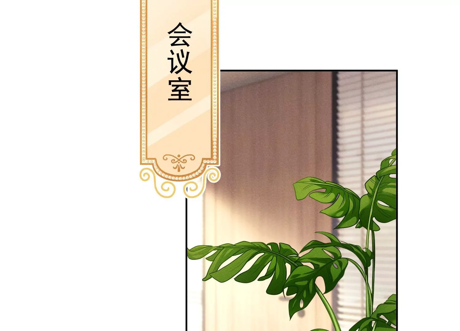 第22话 谁是大人物？(1/3)-第23话