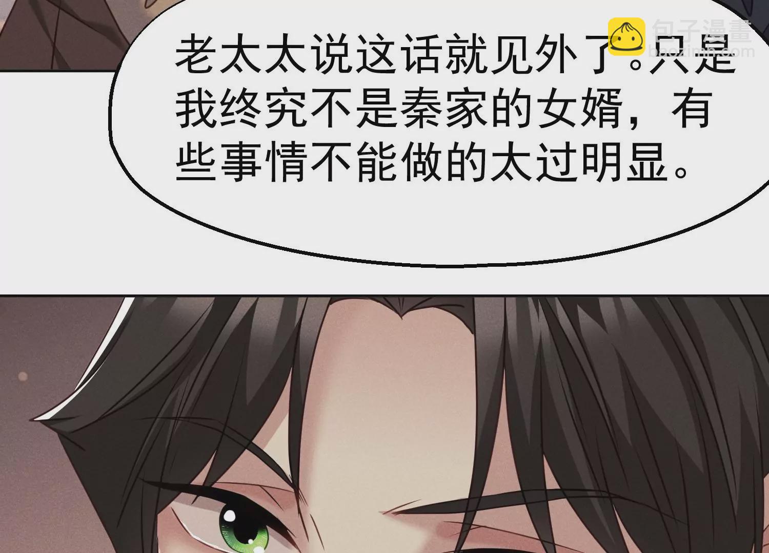 第22话 谁是大人物？(1/3)-第23话