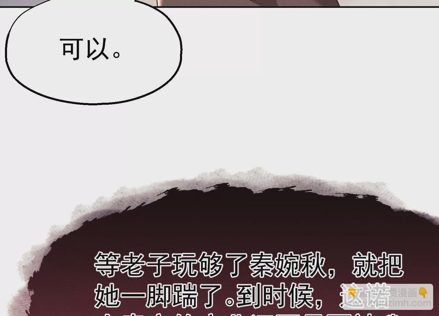 第22话 谁是大人物？(1/3)-第23话