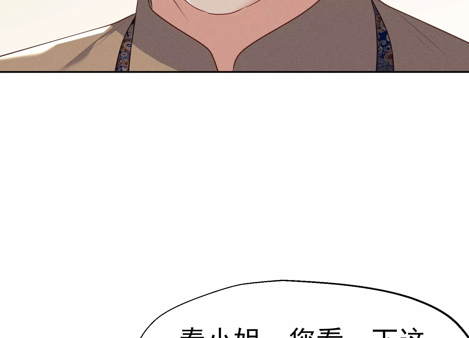 第22话 谁是大人物？(1/3)-第23话