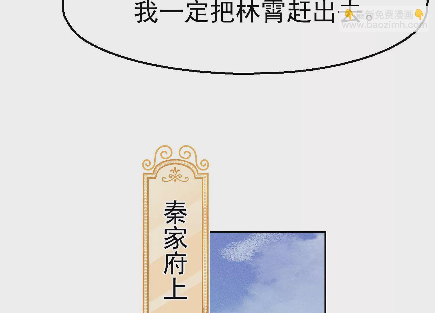 第26话 全球限量黑曜卡(1/3)-第27话