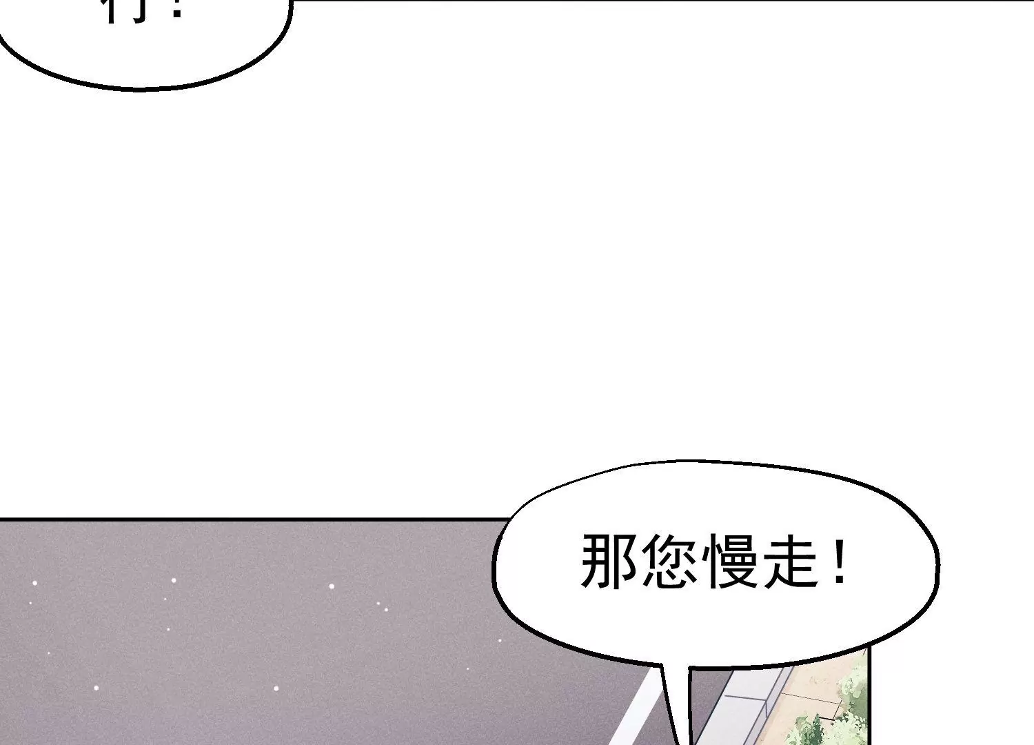 第28话 难以启齿的病(1/3)-第29话