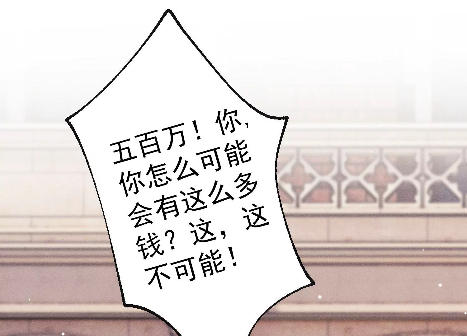 第28话 难以启齿的病(1/3)-第29话