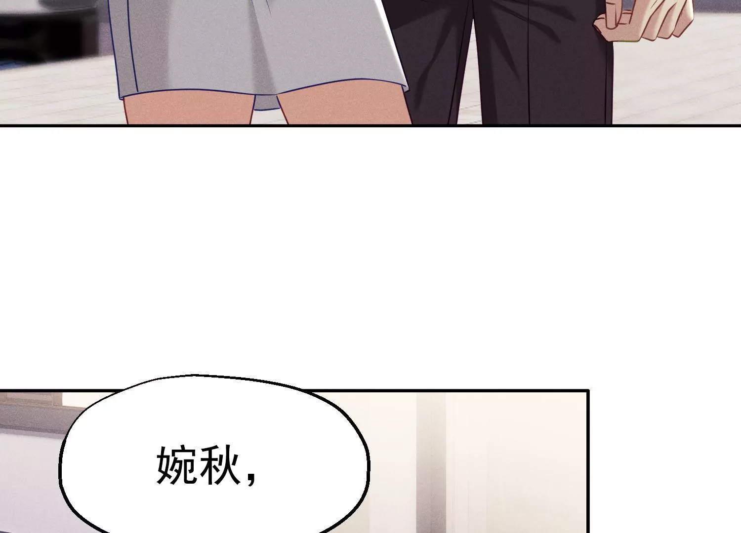 第30话 不速之客(1/3)-第31话
