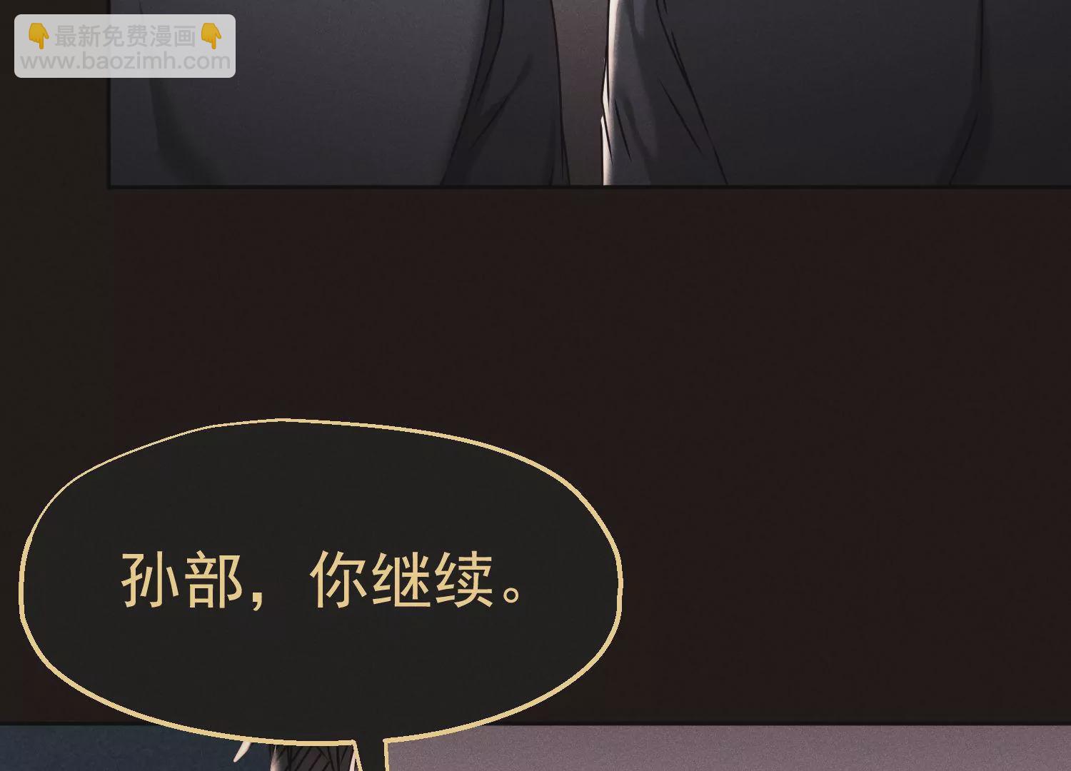第32话 表白的资格(1/2)-第33话