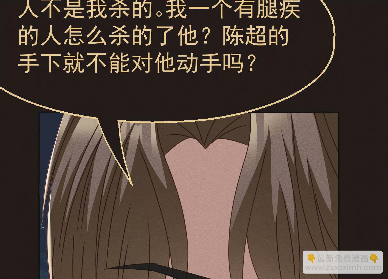 第32话 表白的资格(1/2)-第33话
