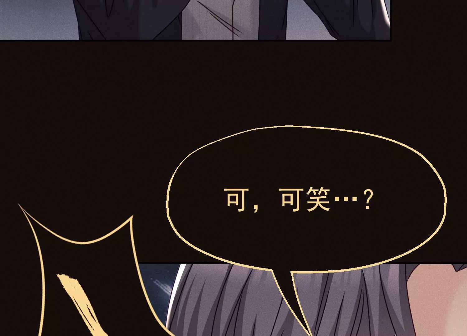 第32话 表白的资格(1/2)-第33话