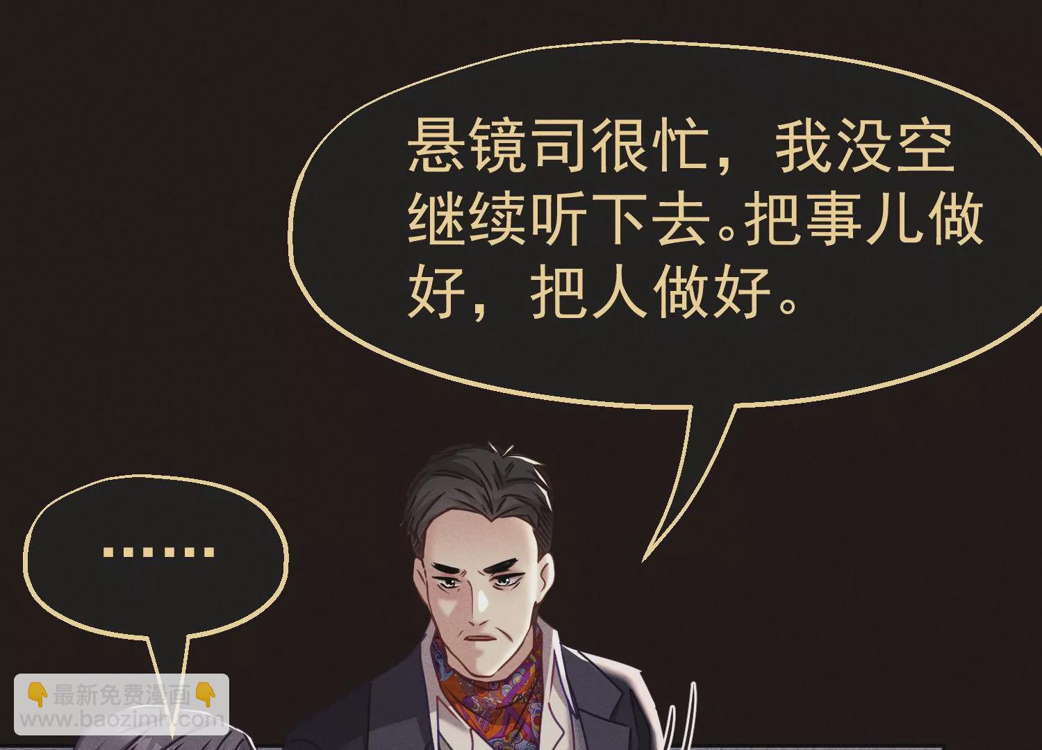 第32话 表白的资格(1/2)-第33话