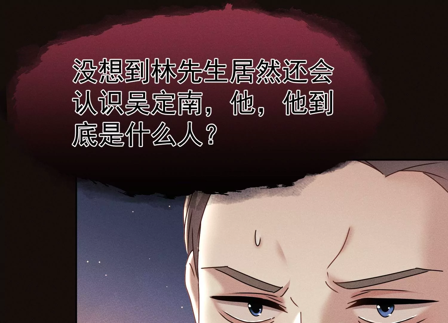 第32话 表白的资格(1/2)-第33话